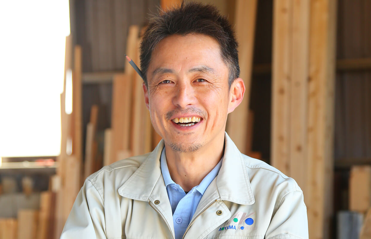 青山工務店　青山 敏也